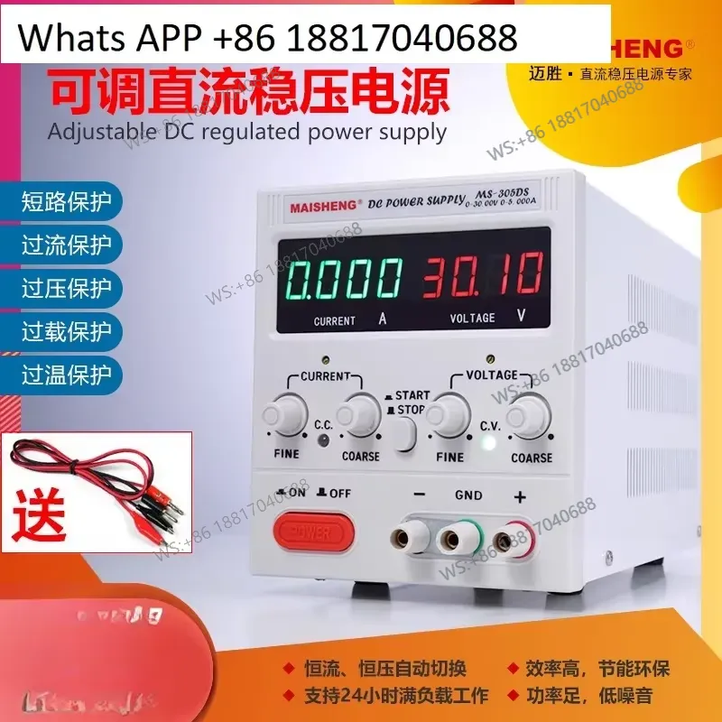 1PC for MS3020 MS365C Digital  - огляд і ціна High Precision Dc Power Supply 30V 10A