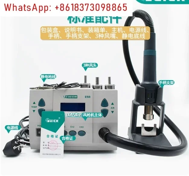 1pcs  861DW Lead-free Adjustab - огляд і ціна Hot Air Rework Station 861Dw
